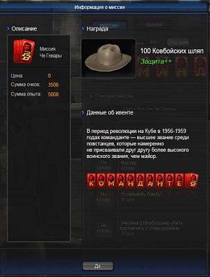 Нажмите на изображение для увеличения
Название: PointBlank_20110529_151255.jpg
Просмотров: 306
Размер:	71.2 Кб
ID:	18636