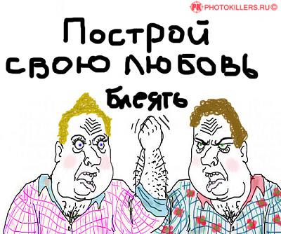 Нажмите на изображение для увеличения
Название: 1293950341_7_1.jpg
Просмотров: 195
Размер:	202.3 Кб
ID:	18690