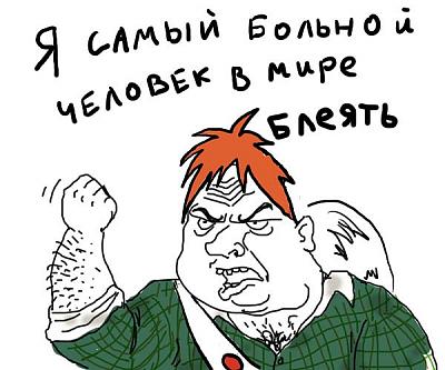 Нажмите на изображение для увеличения
Название: 1293950372_5_1.jpg
Просмотров: 180
Размер:	58.8 Кб
ID:	18695