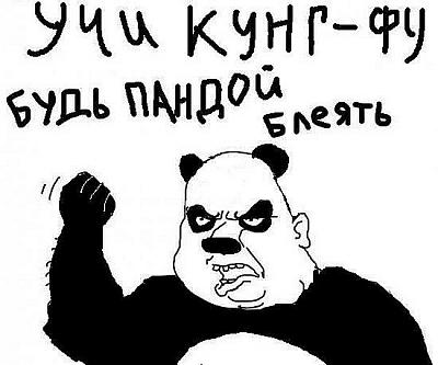 Нажмите на изображение для увеличения
Название: 1294219418_x_0d0e05ad.jpg
Просмотров: 180
Размер:	56.8 Кб
ID:	18705
