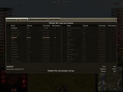 Нажмите на изображение для увеличения
Название: shot_008.jpg
Просмотров: 149
Размер:	180.0 Кб
ID:	18895