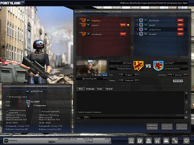 Нажмите на изображение для увеличения
Название: PointBlank_20110601_170057.jpg
Просмотров: 170
Размер:	254.3 Кб
ID:	18930