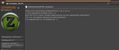 Нажмите на изображение для увеличения
Название: 23434.JPG
Просмотров: 255
Размер:	45.3 Кб
ID:	18935