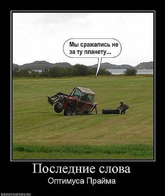 Нажмите на изображение для увеличения
Название: 1 (28).jpg
Просмотров: 111
Размер:	45.2 Кб
ID:	19068