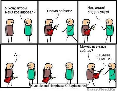 Нажмите на изображение для увеличения
Название: 1 (29).jpg
Просмотров: 123
Размер:	56.3 Кб
ID:	19069