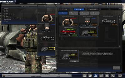 Нажмите на изображение для увеличения
Название: PointBlank_20110603_172500.jpg
Просмотров: 255
Размер:	531.3 Кб
ID:	19110