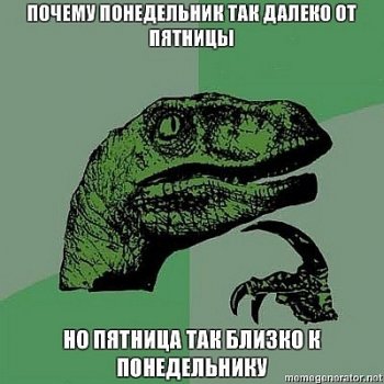 Название: 1305706444_zabavnye-umnye-i-zhestokie-memy_6.jpg
Просмотров: 266

Размер: 30.6 Кб