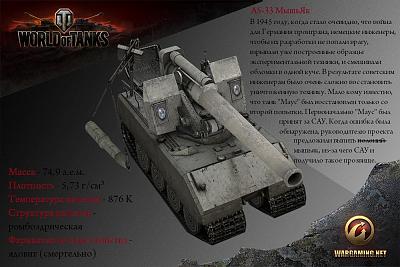 Нажмите на изображение для увеличения
Название: z_93e5b05e.jpg
Просмотров: 331
Размер:	228.5 Кб
ID:	19293