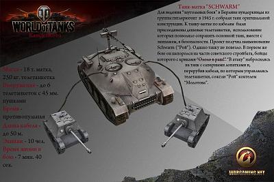 Нажмите на изображение для увеличения
Название: z_e5d15ae2.jpg
Просмотров: 431
Размер:	227.9 Кб
ID:	19299