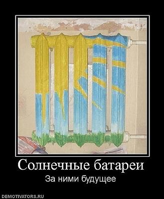 Нажмите на изображение для увеличения
Название: 1 (37).jpg
Просмотров: 171
Размер:	73.5 Кб
ID:	19349