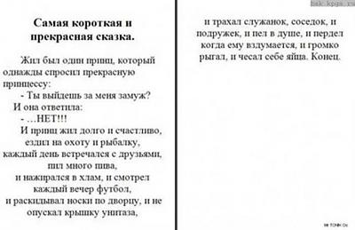 Нажмите на изображение для увеличения
Название: b4941378ba0abaef9654b29d5ac960fe.jpg
Просмотров: 250
Размер:	29.7 Кб
ID:	1947