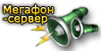 Название: ItemIcon_201.png
Просмотров: 1710

Размер: 11.7 Кб