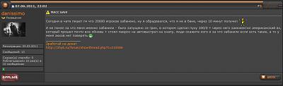 Нажмите на изображение для увеличения
Название: Безымянный2.jpg
Просмотров: 240
Размер:	16.2 Кб
ID:	19573