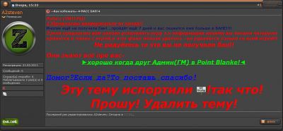 Нажмите на изображение для увеличения
Название: Безымянный.jpg
Просмотров: 266
Размер:	172.7 Кб
ID:	19575