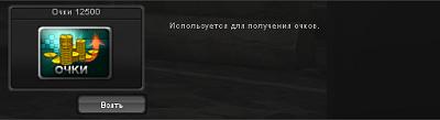 Нажмите на изображение для увеличения
Название: Untitled-11.jpg
Просмотров: 515
Размер:	37.0 Кб
ID:	19584