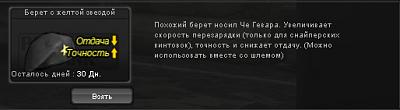 Нажмите на изображение для увеличения
Название: Untitled-8.jpg
Просмотров: 579
Размер:	44.4 Кб
ID:	19587