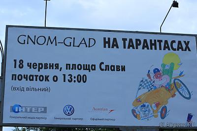 Нажмите на изображение для увеличения
Название: gnomglad.jpg
Просмотров: 175
Размер:	279.6 Кб
ID:	19753