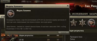 Нажмите на изображение для увеличения
Название: 1232.JPG
Просмотров: 232
Размер:	49.0 Кб
ID:	19763