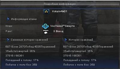 Нажмите на изображение для увеличения
Название: PointBlank_20110526_180015.jpg
Просмотров: 209
Размер:	21.7 Кб
ID:	19767