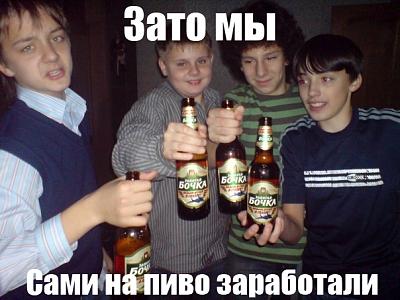 Нажмите на изображение для увеличения
Название: Школота1.jpg
Просмотров: 457
Размер:	158.9 Кб
ID:	19897