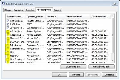 Нажмите на изображение для увеличения
Название: Снимок1.JPG
Просмотров: 441
Размер:	78.8 Кб
ID:	20018