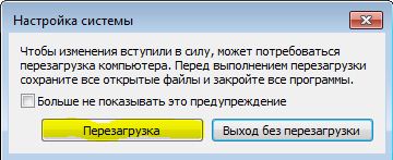 Название: Снимок3.JPG
Просмотров: 803

Размер: 24.9 Кб