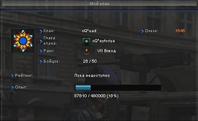 Нажмите на изображение для увеличения
Название: PointBlank_20110616_121349.jpgыы.jpg
Просмотров: 432
Размер:	35.9 Кб
ID:	20028