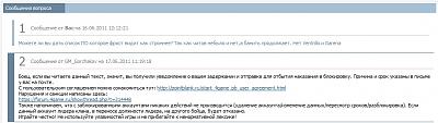 Нажмите на изображение для увеличения
Название: Безымянный.jpg
Просмотров: 373
Размер:	90.9 Кб
ID:	20095