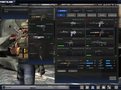 Нажмите на изображение для увеличения
Название: PointBlank_20110617_150905.jpg.jpg
Просмотров: 405
Размер:	249.8 Кб
ID:	20099