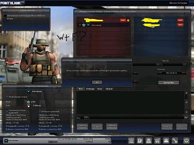 Нажмите на изображение для увеличения
Название: PointBlank_20110617_150908.jpg
Просмотров: 477
Размер:	216.9 Кб
ID:	20100