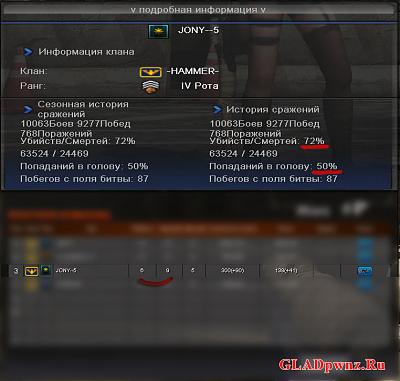 Нажмите на изображение для увеличения
Название: PointBlank_20100416_002905.jpg
Просмотров: 429
Размер:	114.0 Кб
ID:	2022