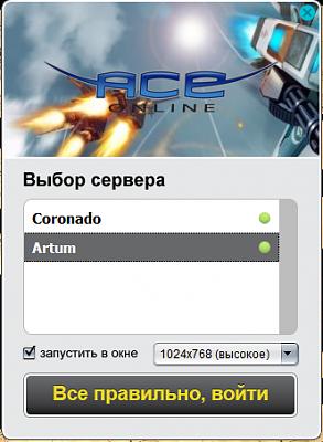 Нажмите на изображение для увеличения
Название: Сервера.jpg
Просмотров: 267
Размер:	12.3 Кб
ID:	20298