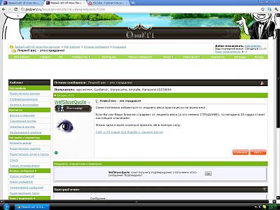 Нажмите на изображение для увеличения
Название: Безымянный.JPG
Просмотров: 169
Размер:	183.3 Кб
ID:	20495