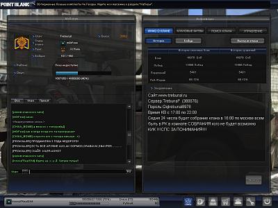 Нажмите на изображение для увеличения
Название: PointBlank_20110624_171220.jpg
Просмотров: 512
Размер:	232.8 Кб
ID:	20662