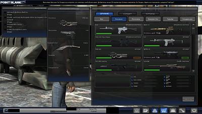 Нажмите на изображение для увеличения
Название: PointBlank_20110626_003121.jpg
Просмотров: 122
Размер:	291.2 Кб
ID:	20834