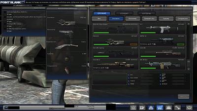 Нажмите на изображение для увеличения
Название: PointBlank_20110626_003123.jpg
Просмотров: 113
Размер:	290.9 Кб
ID:	20835