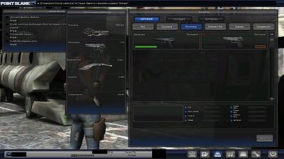 Нажмите на изображение для увеличения
Название: PointBlank_20110626_003128.jpg
Просмотров: 110
Размер:	255.9 Кб
ID:	20836