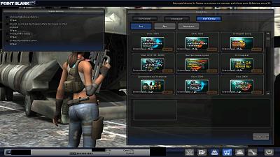 Нажмите на изображение для увеличения
Название: PointBlank_20110626_003152.jpg
Просмотров: 183
Размер:	308.2 Кб
ID:	20839