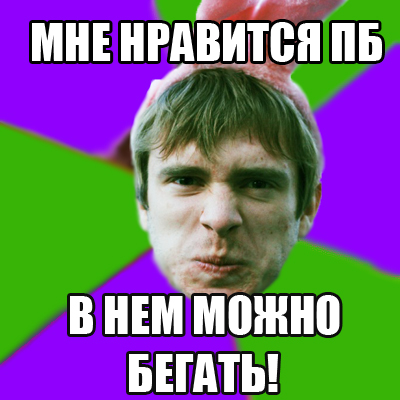Название: мем2П.jpg
Просмотров: 2974

Размер: 123.4 Кб