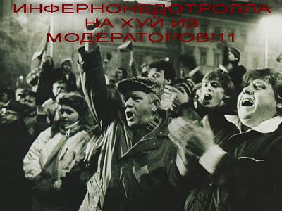 Нажмите на изображение для увеличения
Название: velvet-revolution.jpg
Просмотров: 147
Размер:	61.6 Кб
ID:	20947