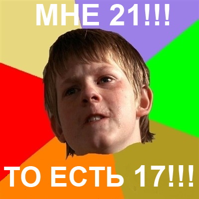Название: Школьник шаблон.jpg
Просмотров: 311

Размер: 44.0 Кб