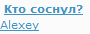 Название: р.PNG
Просмотров: 196

Размер: 796 байт