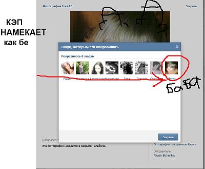 Нажмите на изображение для увеличения
Название: охщит!.jpg
Просмотров: 151
Размер:	158.0 Кб
ID:	21070