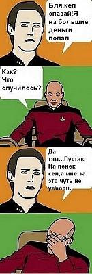 Нажмите на изображение для увеличения
Название: x_8b598b8d.jpg
Просмотров: 173
Размер:	48.6 Кб
ID:	21123