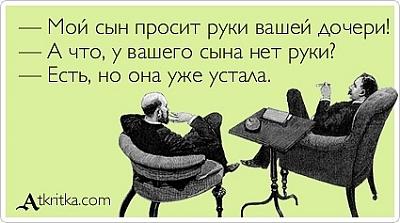 Нажмите на изображение для увеличения
Название: x_9c311e46.jpg
Просмотров: 175
Размер:	41.9 Кб
ID:	21129