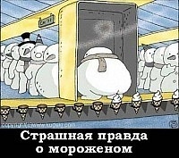 Название: x_0385a7f7.jpg
Просмотров: 1764

Размер: 23.0 Кб