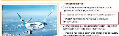 Нажмите на изображение для увеличения
Название: x_359721f9.jpg
Просмотров: 244
Размер:	40.1 Кб
ID:	21185