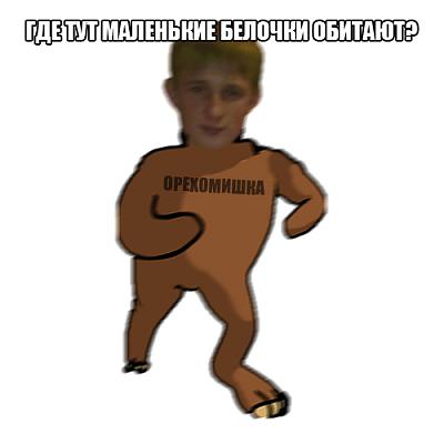 Нажмите на изображение для увеличения
Название: орехокишка,заголовок.jpg
Просмотров: 163
Размер:	72.4 Кб
ID:	21256