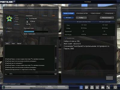 Нажмите на изображение для увеличения
Название: PointBlank_20110630_171452.jpg
Просмотров: 184
Размер:	211.7 Кб
ID:	21259
