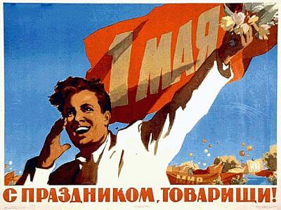 Нажмите на изображение для увеличения
Название: 43254227_pervomaj.jpg
Просмотров: 187
Размер:	167.9 Кб
ID:	2129